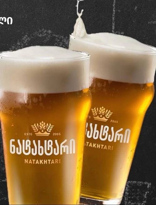 Natakhtari pouring 0.5