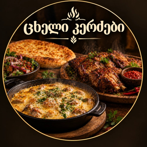 dish category Горячие блюда