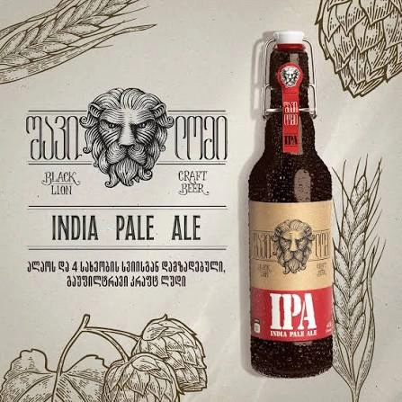 IPA / Грузия